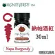 美國 MONTEVERDE《Core 核心系列鋼筆墨水》納帕酒紅 Napa Burgundy / 30ml