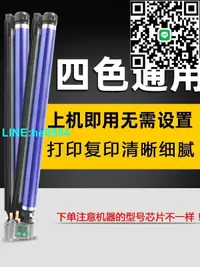 在飛比找露天拍賣優惠-【小楊嚴選】利盟C950套鼓Lexmark C950 X95