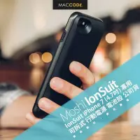 在飛比找Yahoo!奇摩拍賣優惠-Moshi IonSuit iPhone SE2 / 8 /