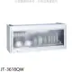 喜特麗【JT-3618QW】80公分全平面懸掛式白色烘碗機(全省安裝)(7-11商品卡200元)