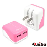 在飛比找神腦生活優惠-aibo AC 轉 USB 2PORT 方塊充電器 3100