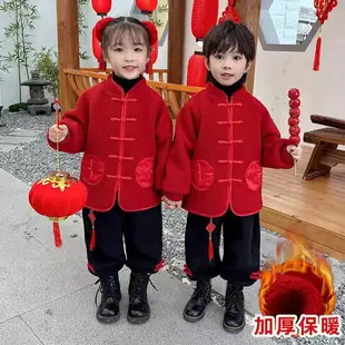 男童拜年唐裝加厚女童外套新年漢服紅色喜慶中國周歲兒童寶寶衣服