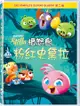 憤怒鳥粉紅史黛拉第二輯 DVD