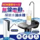 飲水機 電動桶裝水抽水器 桶裝水抽水機 飲水機 打水器 水桶抽水器 自動抽水【BE503】