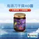 新港漁會 鬼頭刀干貝XO醬-220g-罐 (2罐組)