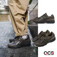 在飛比找蝦皮商城優惠-Asics 休閒鞋 GEL-NYC 深棕 黑 峽谷棕 復古 