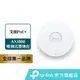 TP-Link EAP610 AX1800 wifi6 無線雙頻 PoE吸頂式基地台