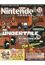 NINTENDO DREAM 12月號2018附CD