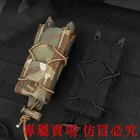 在飛比找Yahoo!奇摩拍賣優惠-Idogear 戰術 TC 單 9mm 雜誌袋 MOLLE 