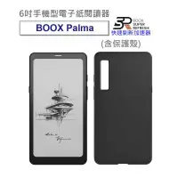 在飛比找PChome24h購物優惠-【BOOX Palma】6吋手機型電子紙閱讀器(爵士黑)【單