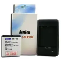 在飛比找蝦皮購物優惠-BENTEN 奔騰 W900 老人機 配件包