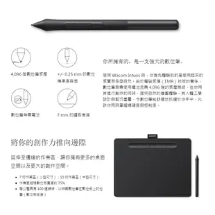 Wacom Intuos Comfort Plus Medium 繪圖板 CTL-6100WL/K0 公司貨