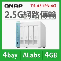 在飛比找momo購物網優惠-【QNAP 威聯通】TS-431P3-4G 4Bay NAS