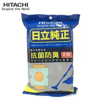 在飛比找蝦皮購物優惠-HITACHI日立吸塵器集塵紙袋CVP6 - 原廠專用集塵袋