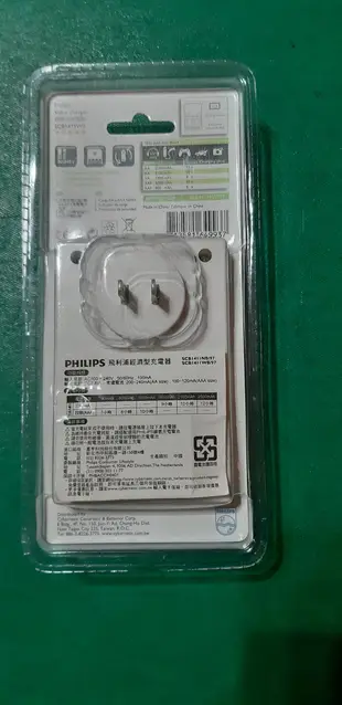 PHILIPS 飛利浦 SCB1411WB 四槽充電器 白色