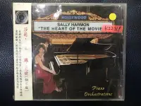 在飛比找Yahoo!奇摩拍賣優惠-*真音樂*SALLY HARMON / THE HEART 