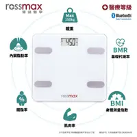 在飛比找蝦皮商城優惠-【rossmax】優盛 藍牙體重體脂計(LS212-B)