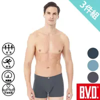 在飛比找momo購物網優惠-【BVD】3件組親膚透氣彈力棉三片式平口褲(尺寸M-3L/三