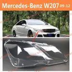 09-12 賓士 BENZ E COUPE W207 大燈 頭燈 前車燈 燈罩 燈殼 大燈罩 外殼