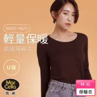 在飛比找momo購物網優惠-【MarCella 瑪榭】高彈絲裹起毛輕量保暖衣-圓領(女發