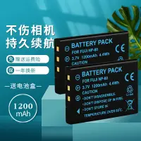 在飛比找蝦皮購物優惠-適用Digilife/微米NP60相機電池 NP-60電池充