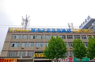 城市之家酒店(合肥長江批發市場通達路店)Gangzhixing Express Hotel Hefei Tongfa Road