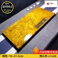 在飛比找Yahoo!奇摩拍賣優惠-現貨緬甸黃金樟根雕茶盤天然整塊 金絲楠整體原實木樹根茶海 特