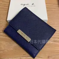 在飛比找旋轉拍賣優惠-全新 agnes b. 深藍色 藍色 迷你 短夾 皮夾 扣式