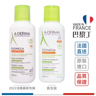 艾芙美 A-DERMA 營養霜 強護霜 舒敏霜 燕麥新葉益護佳乳液 200ml 400ml 【巴黎丁】