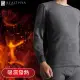 【Healthya】日本製吸濕發熱九分袖男發熱衣(日本進口保暖發熱衣)