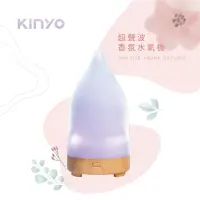 在飛比找博客來優惠-【KINYO】超聲波香氛水氧機|香薰|USB供電 ADM-2