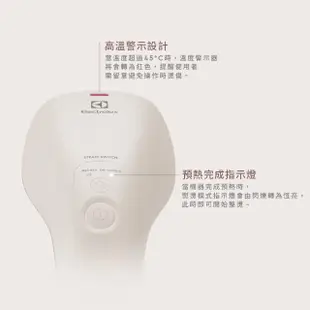 【Electrolux 伊萊克斯】UltimateCare 700 兩用式手持蒸氣掛燙機-燕麥白(E7GS1-72OW)