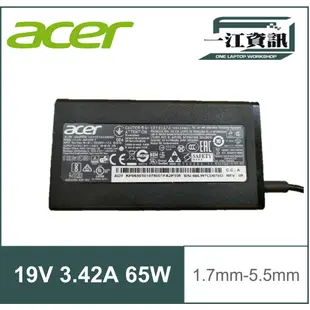 原廠ACER 宏碁65W 19V-3.42A 1.7*5.5mm 變壓器 S3-391 S3-951 E1-571