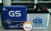 在飛比找Yahoo!奇摩拍賣優惠-70D23L #台南豪油本舖實體店面# GS 電池 60Ah
