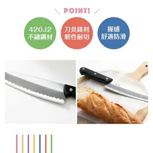 樂司 界利料理冷凍刀(齒型)【愛買】