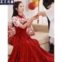 在飛比找Yahoo!奇摩拍賣優惠-中式新娘結婚訂婚回門晚禮服 敬酒服 紅色晚禮服  酒紅色禮服