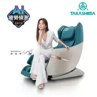 在飛比找momo購物網優惠-【TAKASHIMA 高島】愛舒服 iFlux 小沙發AI版