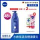 (48入組) NIVEA 妮維雅 密集深層修護乳液400ml (保濕潤膚身體乳/國民乳液/舒緩保濕乳)