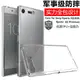 適用索尼Xperia 1II手機殼1IV硅膠加厚10IV防摔馬克兔2全包邊10II亞克力保護套5III透明軟硅膠4代