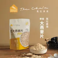 在飛比找momo購物網優惠-【The Chala 蕎拉燕麥】芬蘭冰河蕎拉嚴選即食大燕麥片