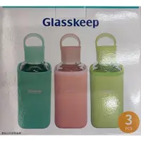 在飛比找蝦皮購物優惠-Glasskeep方形玻璃隨手瓶3入組