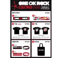 在飛比找蝦皮購物優惠-one ok rock演唱會周邊（托特包）