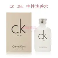 在飛比找Yahoo!奇摩拍賣優惠-CK ONE 中性淡香水 10ml MINI 小香【特價】§