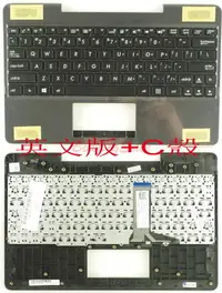 在飛比找露天拍賣優惠-鍵盤C殼 中文注音 ASUS華碩 T100 T100TA T
