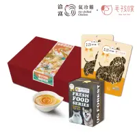 在飛比找momo購物網優惠-【UG FOREST 有雞森林】喜噗噗禮盒(洽富氣冷雞 x 