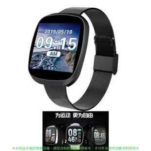 全金屬超薄型錶盤中英文介面 智能手環 智能手錶 血壓 心率 血氧 睡眠監測 智慧手環 智慧手錶 IP67防水