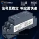 WS1521直流電壓變送器信號隔離器電流轉換模塊4-20mA轉0-10V 0-5V