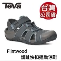 在飛比找蝦皮商城優惠-美國TEVA男款 Flintwood 護趾快扣冒險者水陸運動