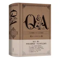 在飛比找蝦皮商城優惠-【大塊】Q & A a Day 每日一問: 經典5年日記 薛