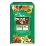 WEDAR 野菜酵素PRO (30顆/盒)